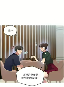 Page 937 of 秘密教学/The Class Of The Secret 121-180 - preview thumbnail