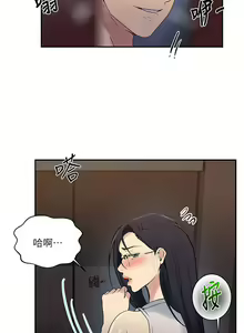 Page 960 of 秘密教学/The Class Of The Secret 121-180 - preview thumbnail