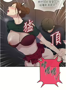 Page 962 of 秘密教学/The Class Of The Secret 121-180 - preview thumbnail