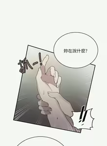 Page 975 of 秘密教学/The Class Of The Secret 121-180 - preview thumbnail