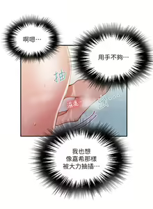 Page 989 of 秘密教学/The Class Of The Secret 121-180 - preview thumbnail