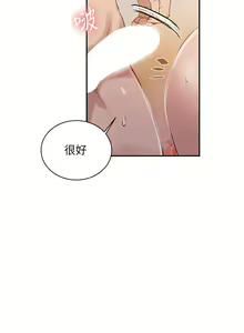 Page 992 of 秘密教学/The Class Of The Secret 121-180 - preview thumbnail