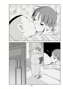 Page 102 of Futoshi 3 - preview thumbnail
