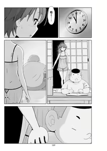 Page 161 of Futoshi 3 - preview thumbnail