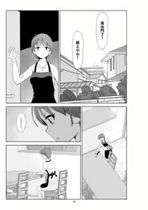 Page 41 of Futoshi 3 - preview thumbnail