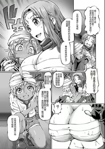 Page 103 of JK Ninja Marimo Ninpouchou   - Big Tits Ninja MARIMO Nimbas Chapter | JK忍者玛丽蒙忍法帖 - preview thumbnail