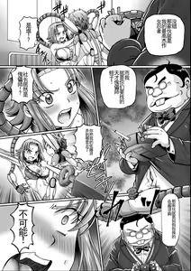 Page 129 of JK Ninja Marimo Ninpouchou   - Big Tits Ninja MARIMO Nimbas Chapter | JK忍者玛丽蒙忍法帖 - preview thumbnail