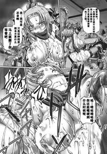 Page 14 of JK Ninja Marimo Ninpouchou   - Big Tits Ninja MARIMO Nimbas Chapter | JK忍者玛丽蒙忍法帖 - preview thumbnail