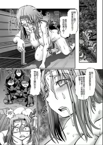 Page 183 of JK Ninja Marimo Ninpouchou   - Big Tits Ninja MARIMO Nimbas Chapter | JK忍者玛丽蒙忍法帖 - preview thumbnail