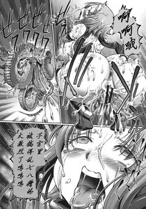 Page 21 of JK Ninja Marimo Ninpouchou   - Big Tits Ninja MARIMO Nimbas Chapter | JK忍者玛丽蒙忍法帖 - preview thumbnail