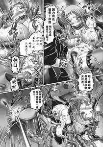 Page 24 of JK Ninja Marimo Ninpouchou   - Big Tits Ninja MARIMO Nimbas Chapter | JK忍者玛丽蒙忍法帖 - preview thumbnail
