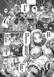 Page 27 of JK Ninja Marimo Ninpouchou   - Big Tits Ninja MARIMO Nimbas Chapter | JK忍者玛丽蒙忍法帖 - preview thumbnail
