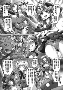 Page 55 of JK Ninja Marimo Ninpouchou   - Big Tits Ninja MARIMO Nimbas Chapter | JK忍者玛丽蒙忍法帖 - preview thumbnail