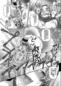 Page 62 of JK Ninja Marimo Ninpouchou   - Big Tits Ninja MARIMO Nimbas Chapter | JK忍者玛丽蒙忍法帖 - preview thumbnail