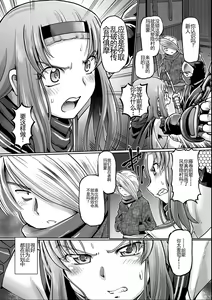 Page 80 of JK Ninja Marimo Ninpouchou   - Big Tits Ninja MARIMO Nimbas Chapter | JK忍者玛丽蒙忍法帖 - preview thumbnail