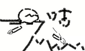Page 105 of 硫磷废弃物 - preview thumbnail