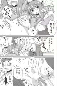 Page 111 of COMIC Penguin Celeb 2010-08 - preview thumbnail