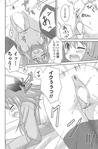 Page 112 of COMIC Penguin Celeb 2010-08 - preview thumbnail