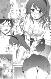 Page 123 of COMIC Penguin Celeb 2010-08 - preview thumbnail
