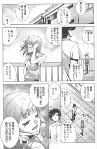 Page 210 of COMIC Penguin Celeb 2010-08 - preview thumbnail