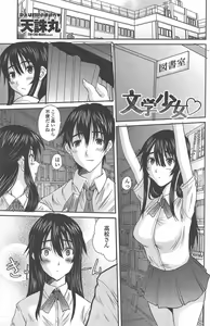 Page 211 of COMIC Penguin Celeb 2010-08 - preview thumbnail