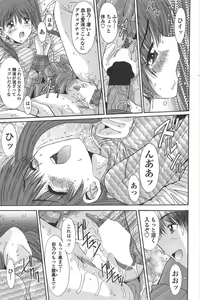 Page 239 of COMIC Penguin Celeb 2010-08 - preview thumbnail