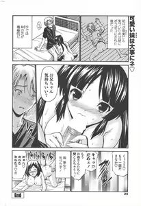 Page 26 of COMIC Penguin Celeb 2010-08 - preview thumbnail
