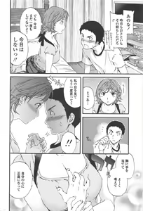 Page 30 of COMIC Penguin Celeb 2010-08 - preview thumbnail