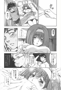Page 54 of COMIC Penguin Celeb 2010-08 - preview thumbnail