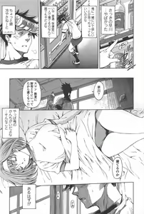 Page 55 of COMIC Penguin Celeb 2010-08 - preview thumbnail