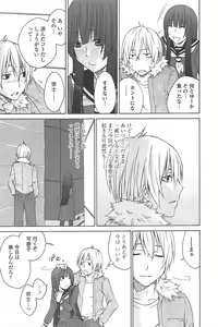 Page 73 of COMIC Penguin Celeb 2010-08 - preview thumbnail