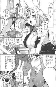 Page 146 of COMIC Penguin Celeb 2010-09 - preview thumbnail