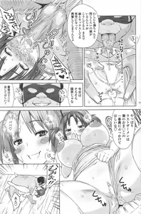 Page 105 of COMIC Penguin Celeb 2010-12 - preview thumbnail