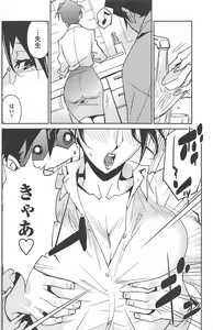 Page 168 of COMIC Penguin Celeb 2010-12 - preview thumbnail