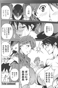 Page 180 of COMIC Penguin Celeb 2010-12 - preview thumbnail