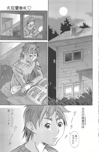 Page 181 of COMIC Penguin Celeb 2010-12 - preview thumbnail