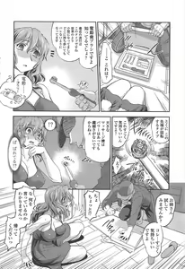 Page 56 of COMIC Penguin Celeb 2010-12 - preview thumbnail