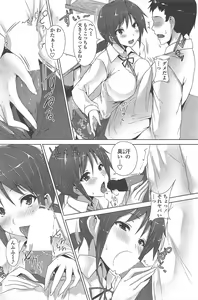 Page 114 of COMIC Penguin Celeb 2011-01 - preview thumbnail