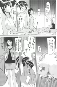 Page 147 of COMIC Penguin Celeb 2011-01 - preview thumbnail