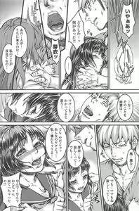 Page 180 of COMIC Penguin Celeb 2011-01 - preview thumbnail
