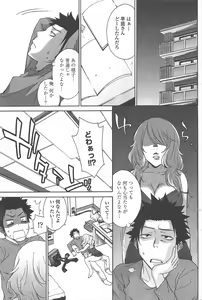 Page 97 of COMIC Penguin Celeb 2011-01 - preview thumbnail