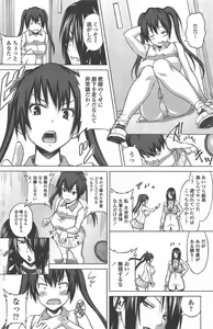 Page 126 of COMIC Penguin Celeb 2011-02 - preview thumbnail
