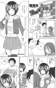 Page 161 of COMIC Penguin Celeb 2011-02 - preview thumbnail