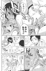 Page 174 of COMIC Penguin Celeb 2011-02 - preview thumbnail