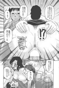 Page 251 of COMIC Penguin Celeb 2011-02 - preview thumbnail