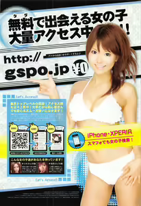 Page 271 of COMIC Penguin Celeb 2011-02 - preview thumbnail