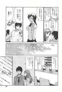 Page 63 of COMIC Penguin Celeb 2011-02 - preview thumbnail