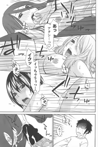 Page 111 of COMIC Penguin Celeb 2011-03 - preview thumbnail