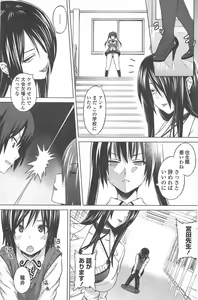 Page 119 of COMIC Penguin Celeb 2011-03 - preview thumbnail