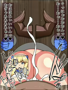 Page 70 of Moshimo Ano Mesu Draph-tachi ga Anata ni Zokkon no Kabeshiri Dorei dattara - preview thumbnail